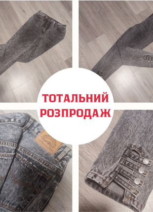 Стильные зауженные джинсы с застежками