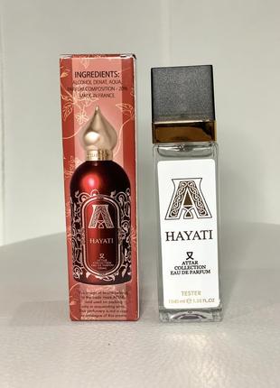 Парфуми attar collection hayati