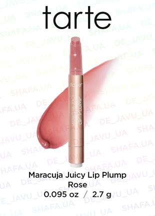 Універсальний блиск тінт плампер для губ tarte maracuja juicy lip plumper rose1 фото