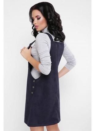 Сарафан замшевый