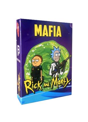 Настольная игра mafia rick and morty (мафия рик и морти)