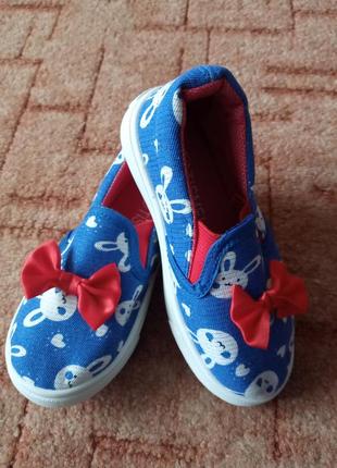 Tismel макасіни