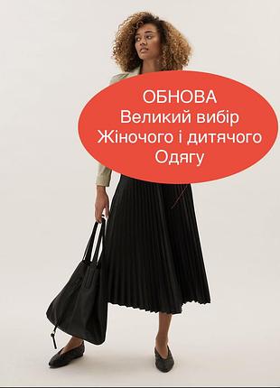 Спідниця міді пліссе еко шкіра великого розміру m&s1 фото