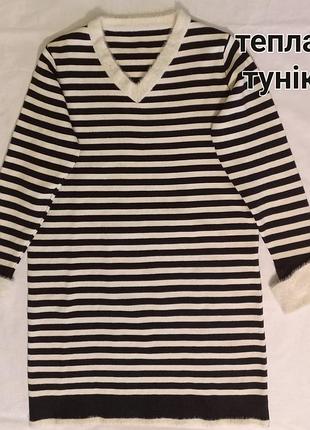 Теплая туника платье короткое трикотажная