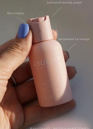 Kylieskin3 фото