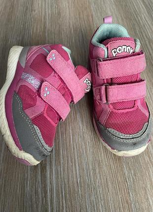 Кроссовки кеды ботиночки