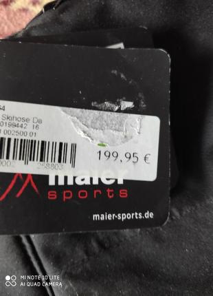 Зимние спортивные брюки наш 54 размер