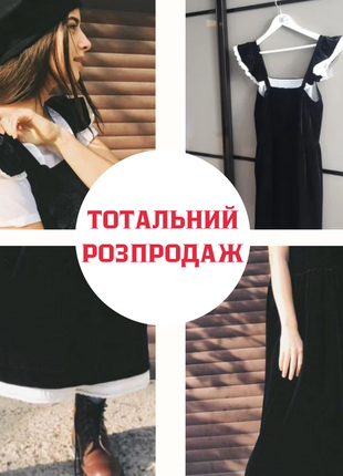 Бархатное платье с крылышками