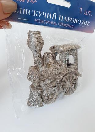 Новорічна іграшка паровозик на ялинку
