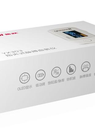 Пульсоксиметр xiaomi yuwell yx303 білий4 фото