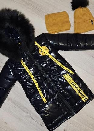Пальто смятое