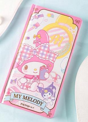 Блокнот-планер + стикеры my melody (мелоди) аниме, розовый 18*9 см / fs-2211