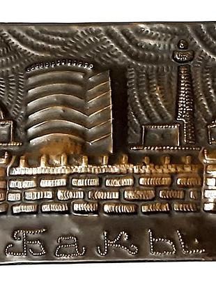 Медная чеканка "бакы" (баку), 28 см-20.5 см, декор на стену советских времен