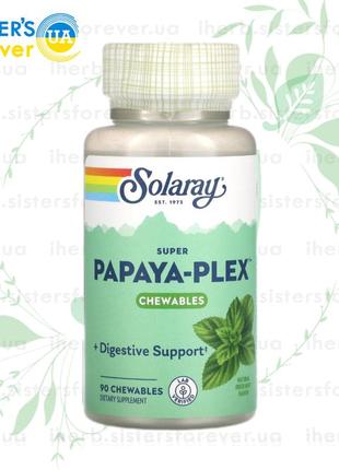 Підтримка травлення, 🌱super papaya -plex,🌱 solaray, 🌱свіжа м'ята🍃 сша