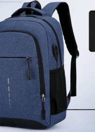 Рюкзак для ноутбука/рюкзак для студентів та школярів/портфель/для подорожей/дорожній