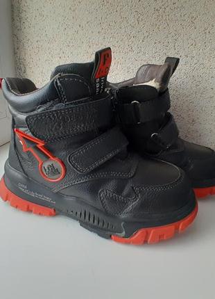 Ботиночки для мальчика