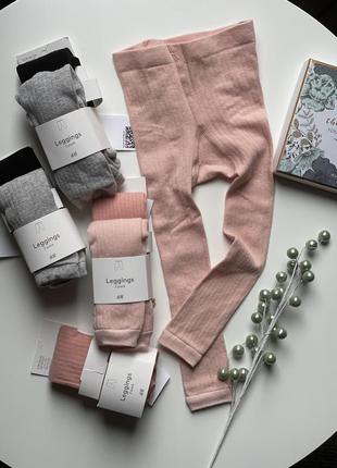 Колготки h&m 1-2, 2-4 р. (легінси, леггинсы, лосини, лосины, колготы)