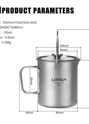 Котелок - чашка из титана lixada с френч прессом для кофе / чая 750мл7 фото