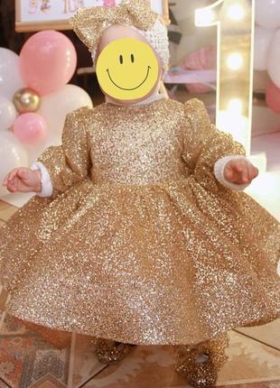 Продаю золоту счючу сукню на дівчинку 1 рік7 фото