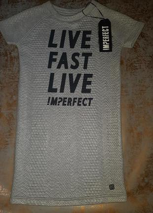 Туніка imperfect