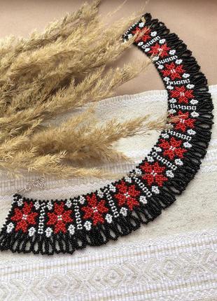 Силка звезды