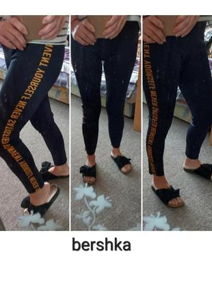 Плотные леггинсы с принтом надпись bershka.  zara cos