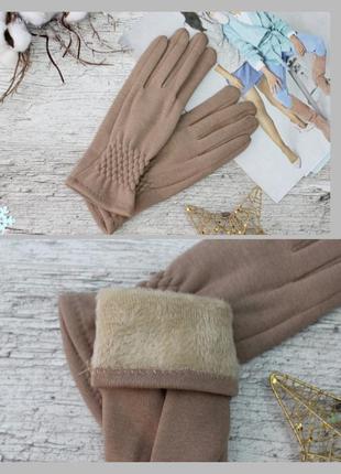 Рукавички жіночі "paidi",трикотаж на хутрі,жіночі рукавички , перчатки
