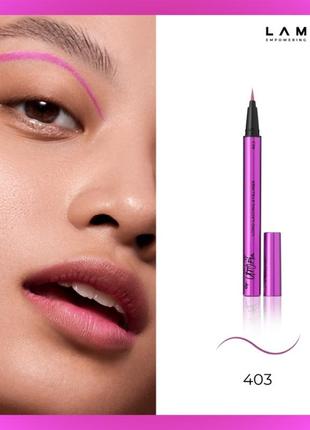 Подводка-фломастер для глаз lamel professional the myth of utopia long-lasting eyeliner 403,