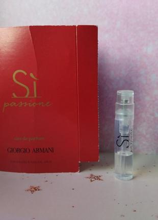 Giorgio armani si passione, парфумована вода2 фото
