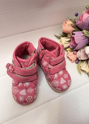Демисезонные сапожки ботиночки на девочку