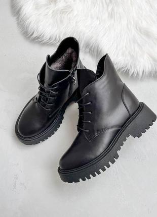 Черевики зима