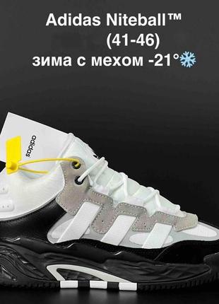 Кросивки adidas nitball зима черная с черным мехом6 фото