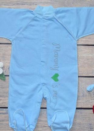 Набор человечек с шапочкой для новорожденного мальчика