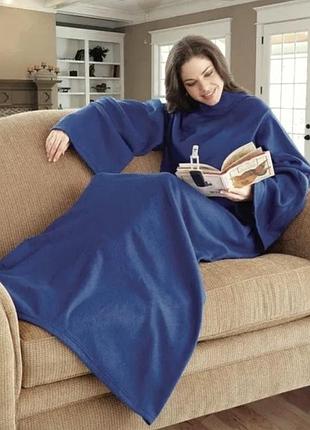Теплый и мягкий плед — халат с рукавами. 
темно-синего цвета