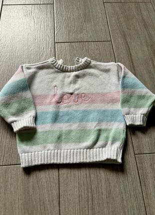 Вʼязаний светр у смужку