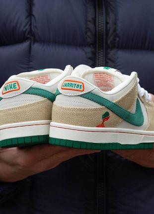 Nike sb dunk low jarritos 5