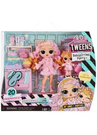 Лялька l.o.l. surprise tweens babysitting sleepover party (2 dolls)
