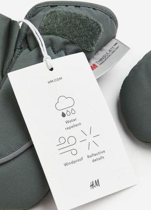 Практичные перчатки для ребенка.