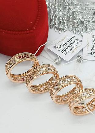 Медсплав кольцо рожевий відтінок узорне , обручка каблучка закутня