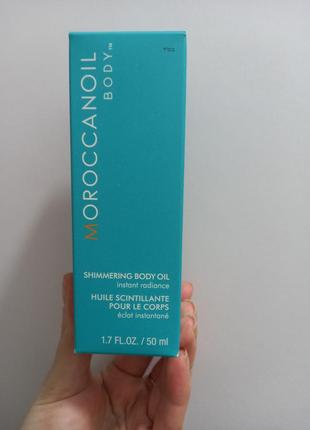 Масло для тела с шиммером moroccanoil1 фото