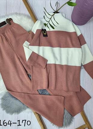 Стильный костюм