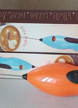 Капучинатор-вспениватель для сливок и молока ms-3089 портативный