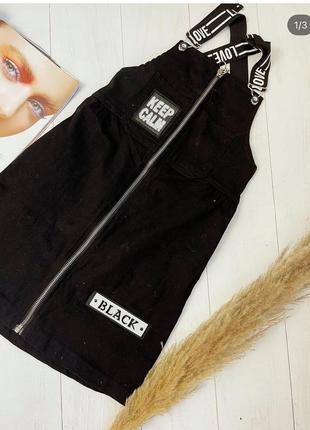 Джинсовий сарафан