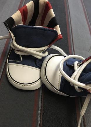 Пінетки papulin