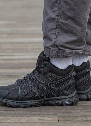 Asics gel-kahana mid 8 fur