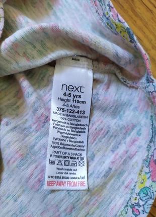 Футболка next 3