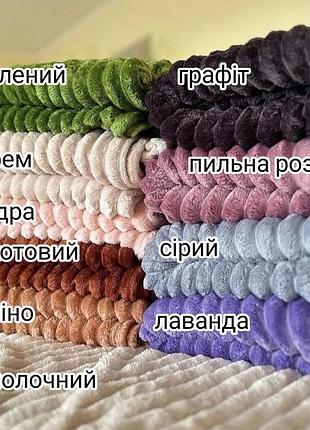Пледи покривала шарпей 3-4 см