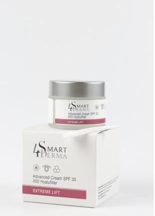 Smart4derma extreme lift advanced cream spf 30 x50 hyalufiller совершенствующий дневной крем spf 30 50 мл