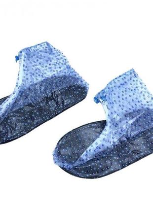 Водонепроницаемые чехлы-бахилы на обувь от дождя размер размер s синие