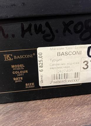 Женские ботинки basconi (турция), б/у, хорошее состояние, 37 размер6 фото